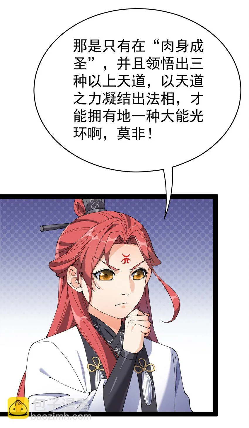158 信息同步！ 第33页