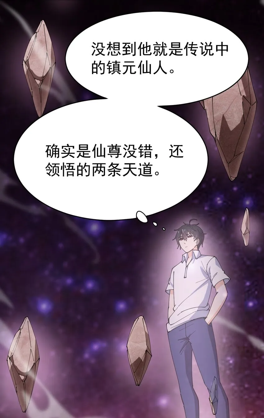 158 信息同步！ 第42页