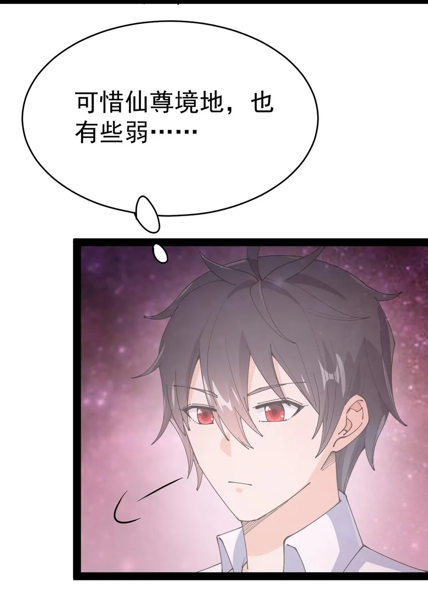 158 信息同步！ 第44页