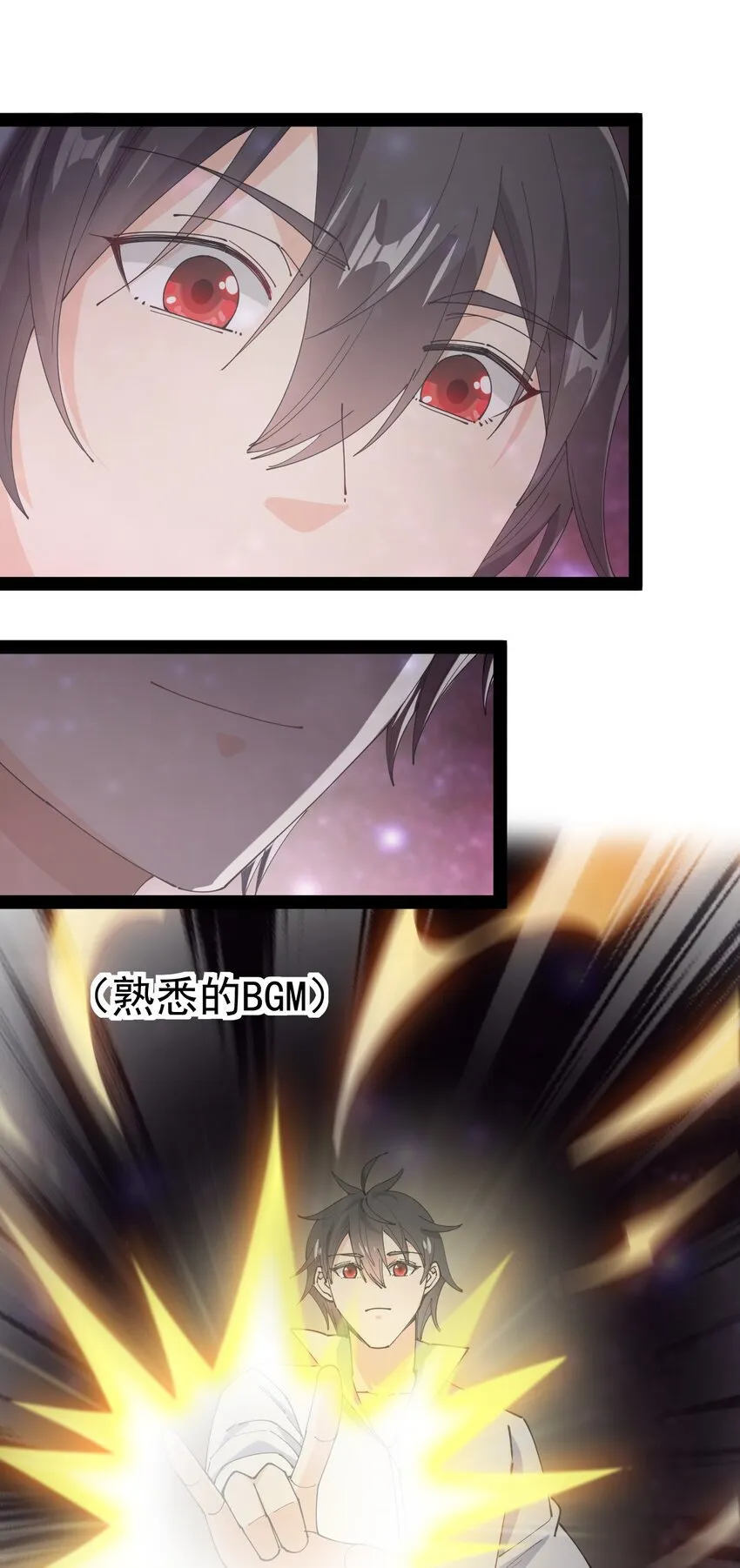 159 风灵狂暴！ 第22页