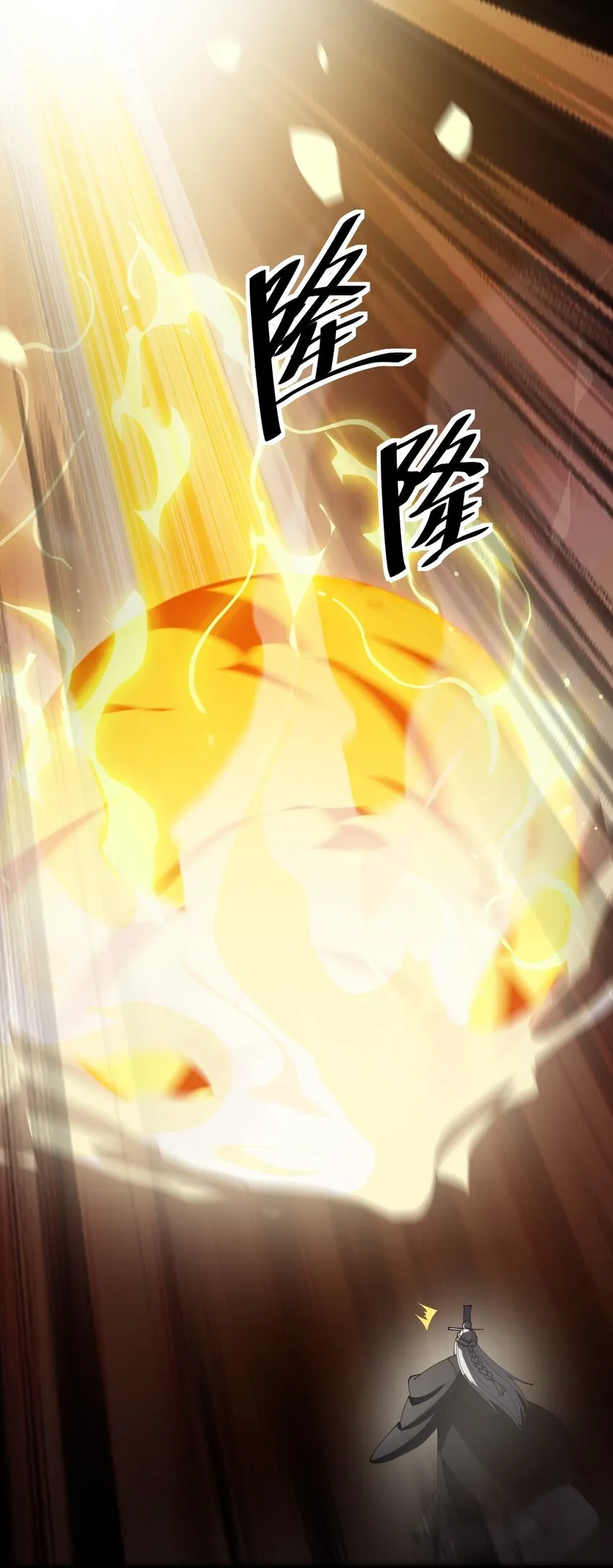 159 风灵狂暴！ 第29页