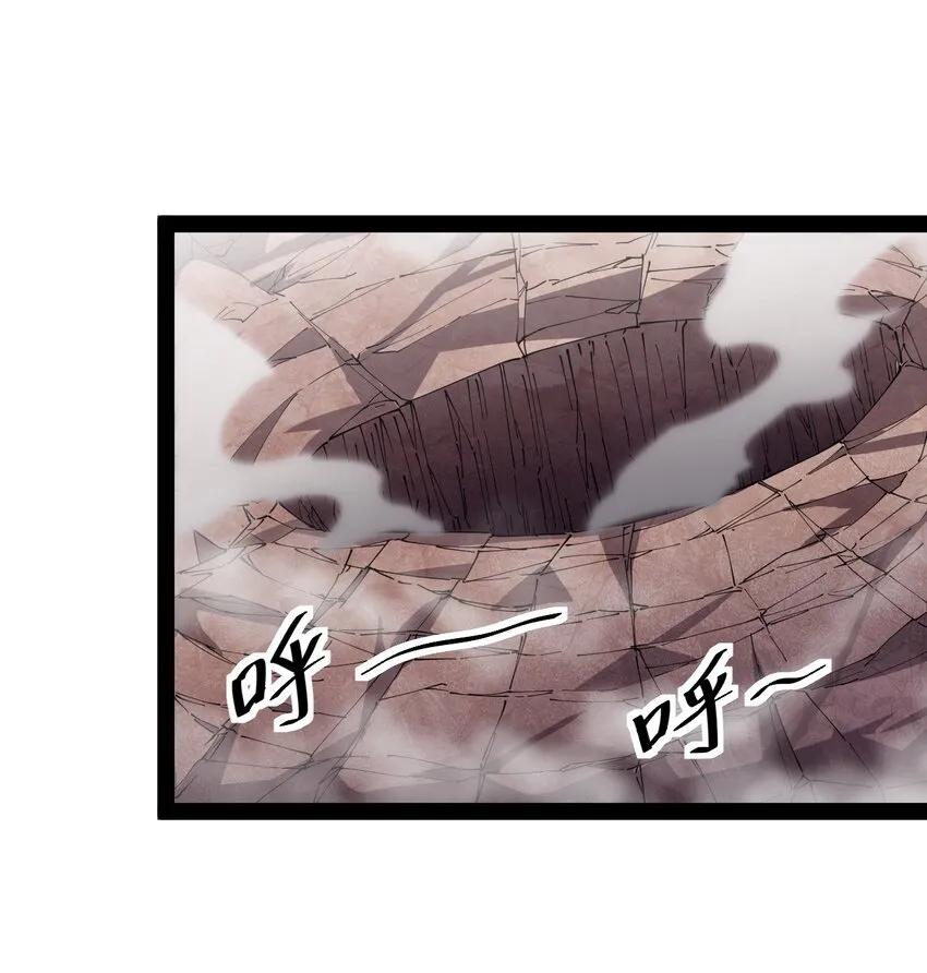 159 风灵狂暴！ 第39页
