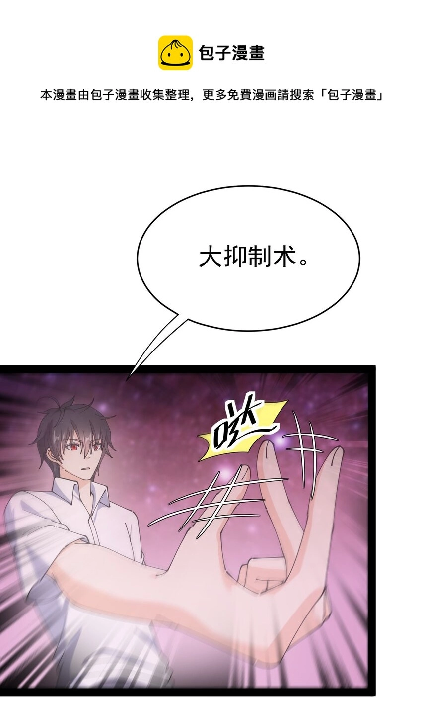 162 给前辈当狗！ 第1页