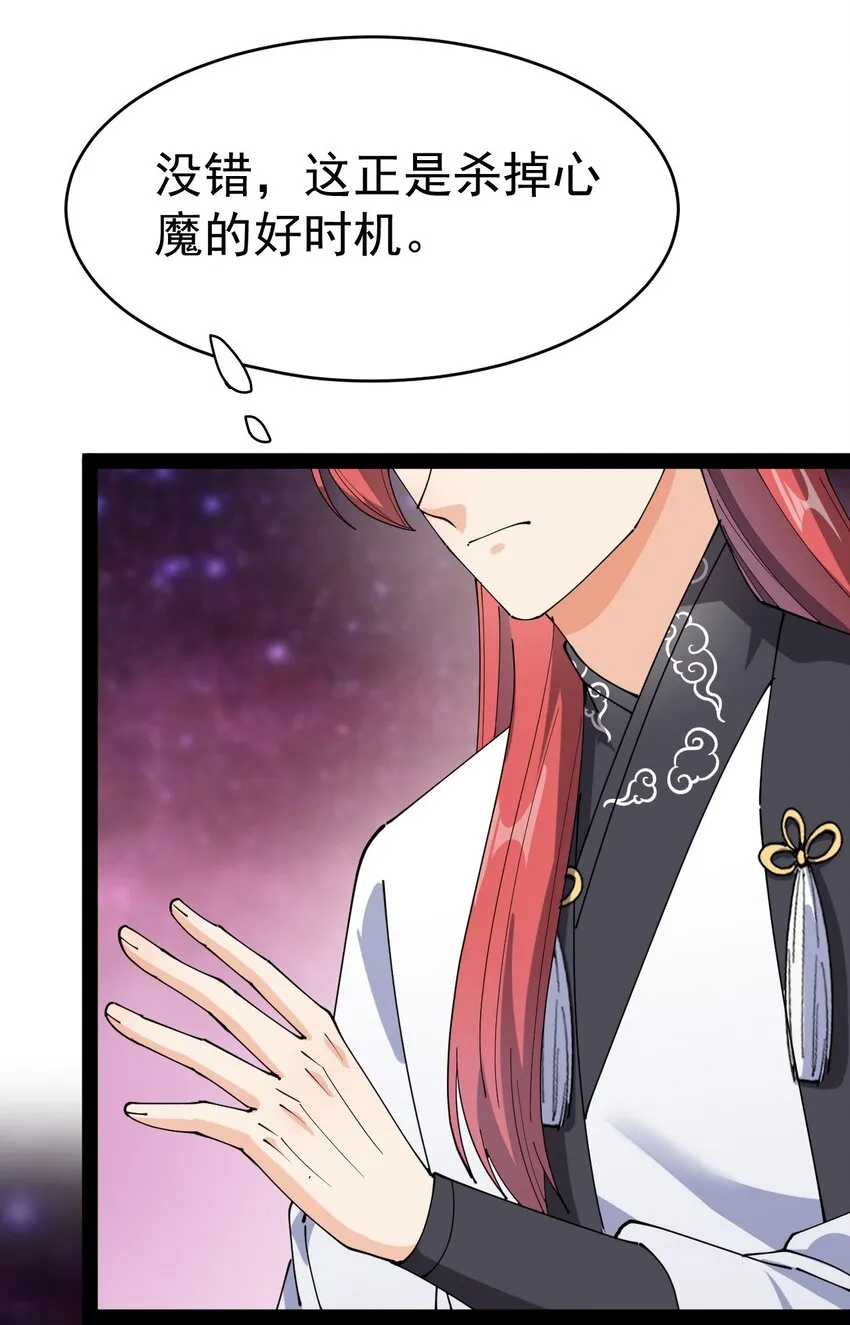 162 给前辈当狗！ 第5页