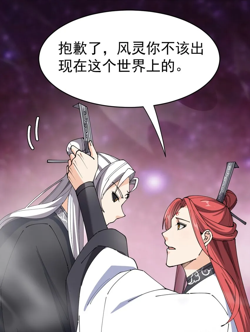 162 给前辈当狗！ 第6页