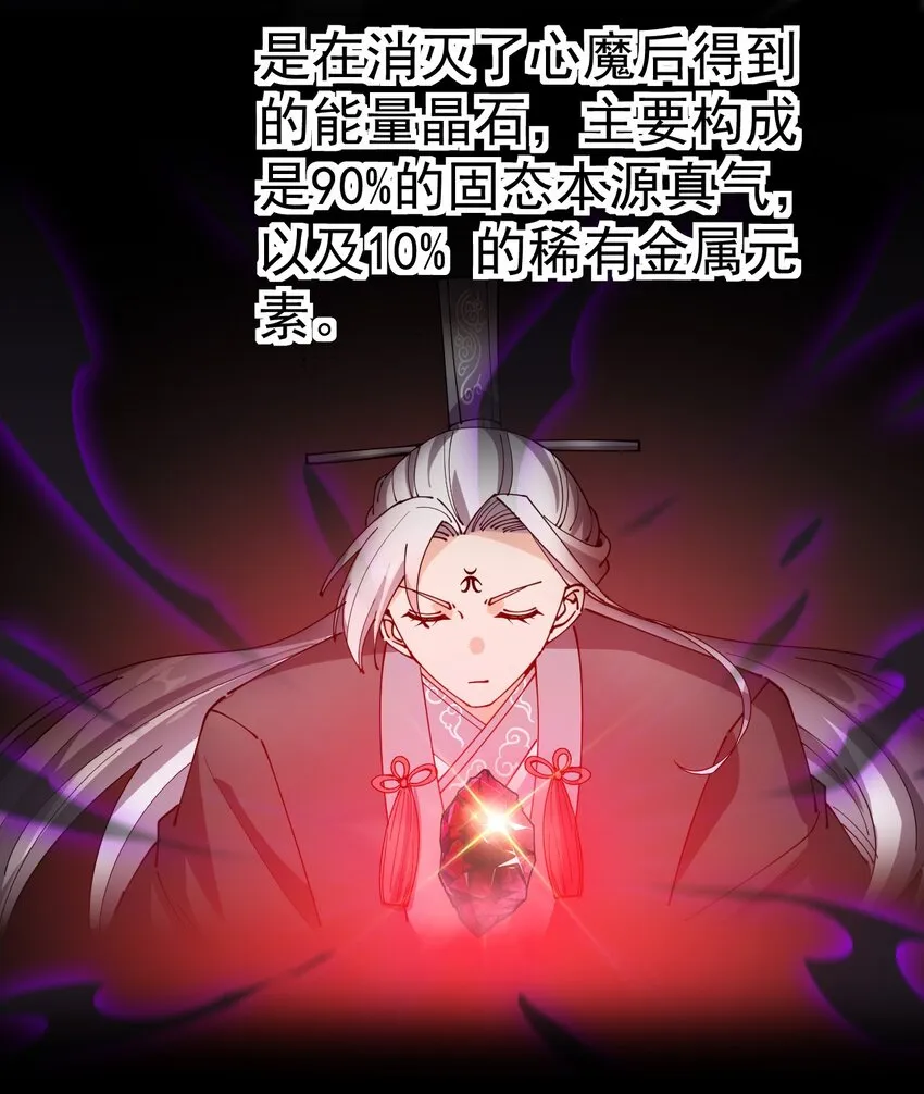 162 给前辈当狗！ 第27页