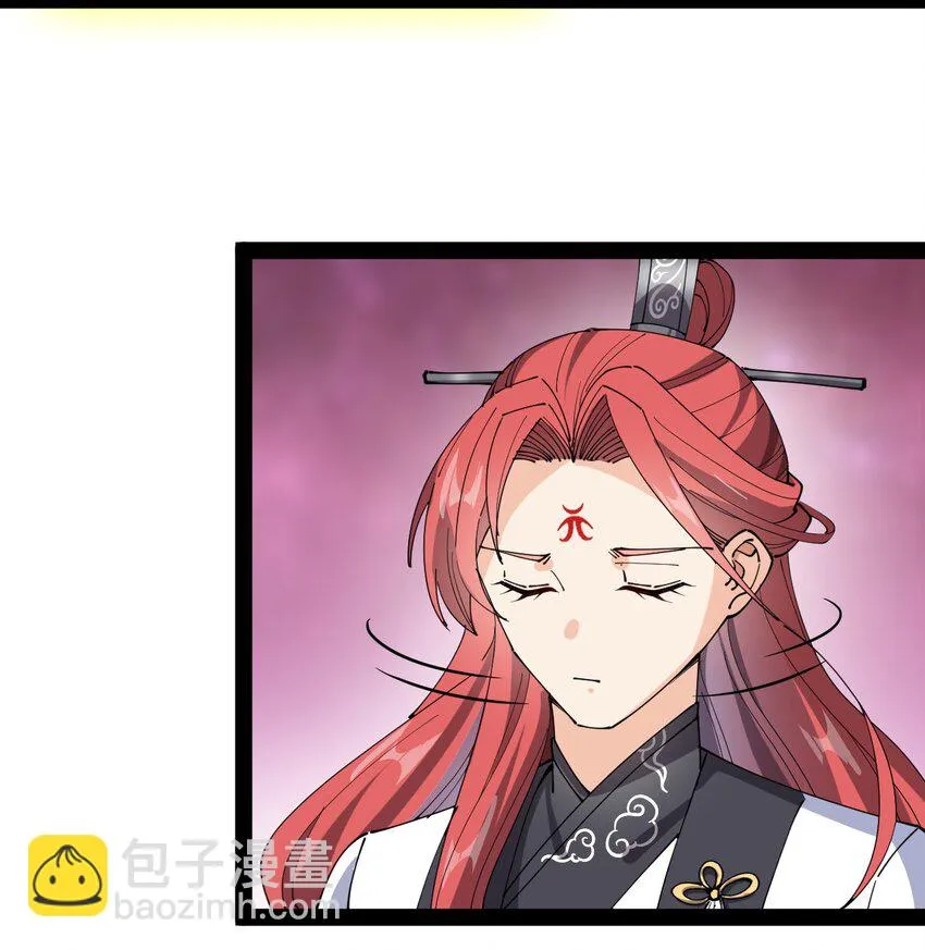 162 给前辈当狗！ 第29页