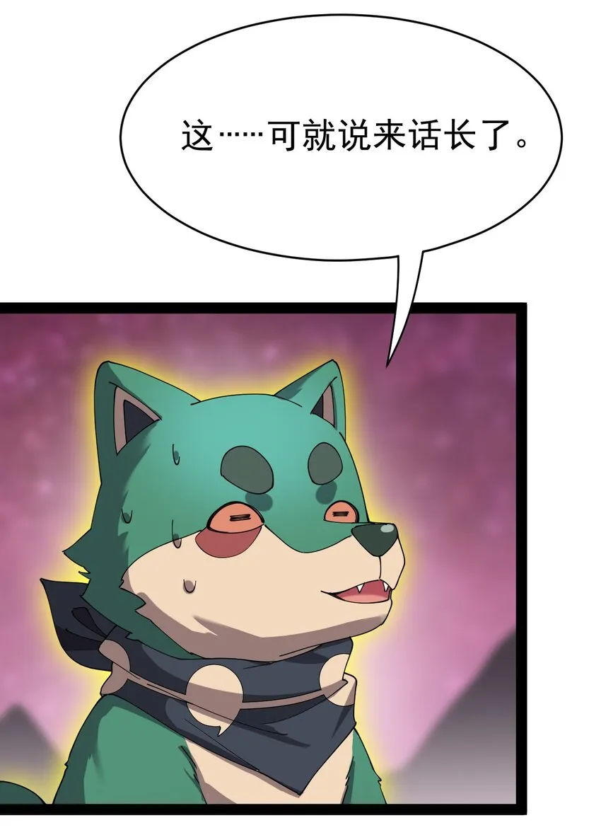 162 给前辈当狗！ 第37页