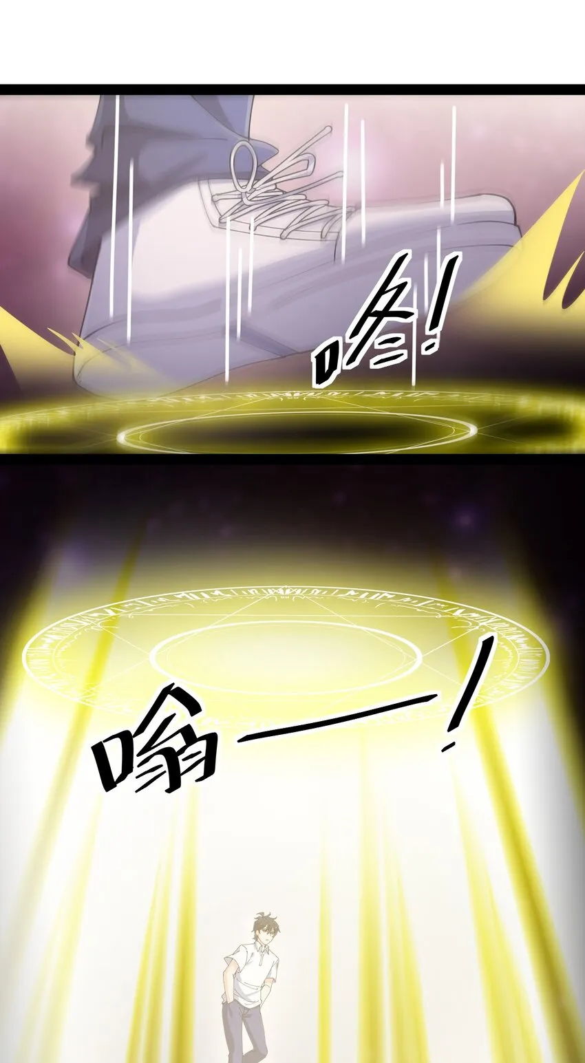 162 给前辈当狗！ 第52页