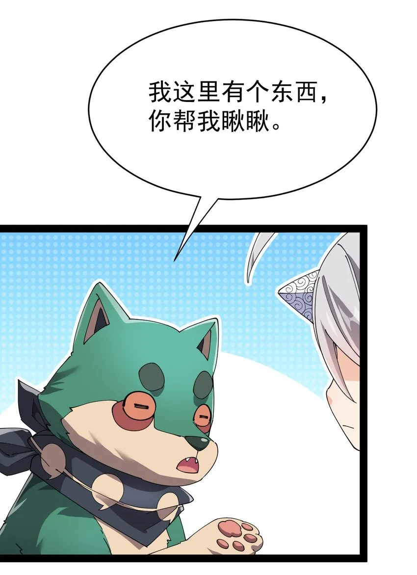 163 拒绝内卷 第2页