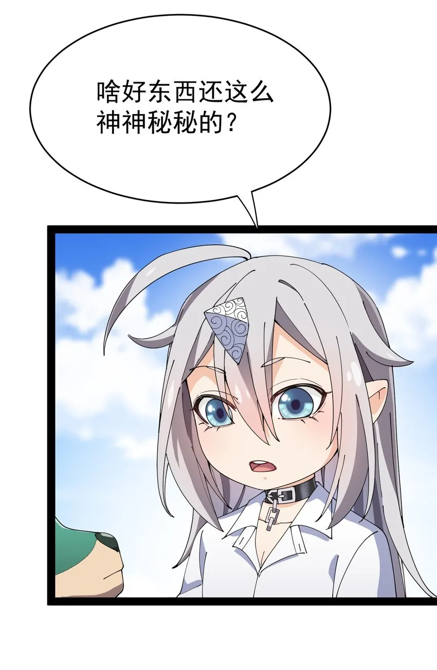 163 拒绝内卷 第3页