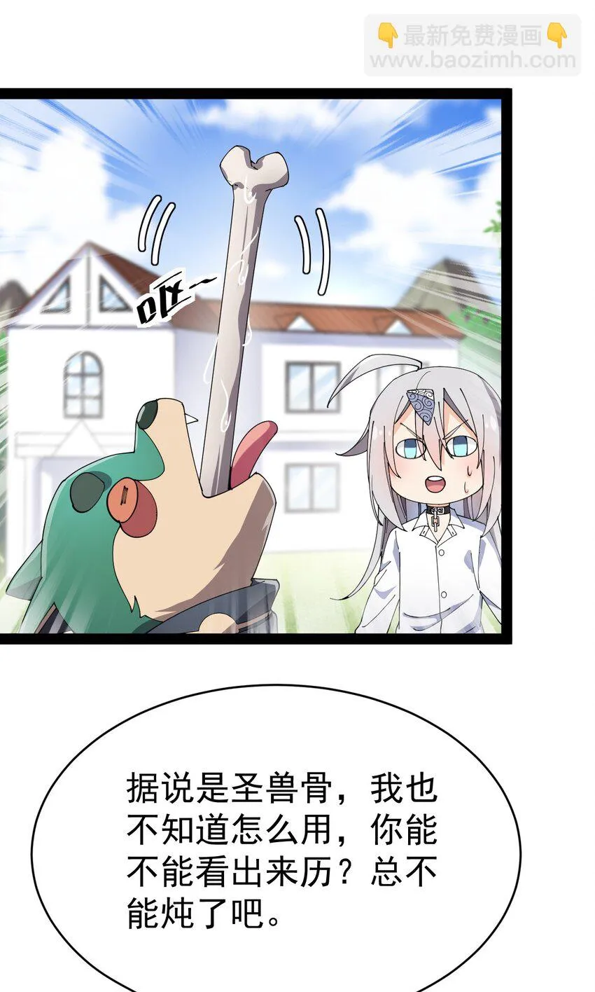 163 拒绝内卷 第4页