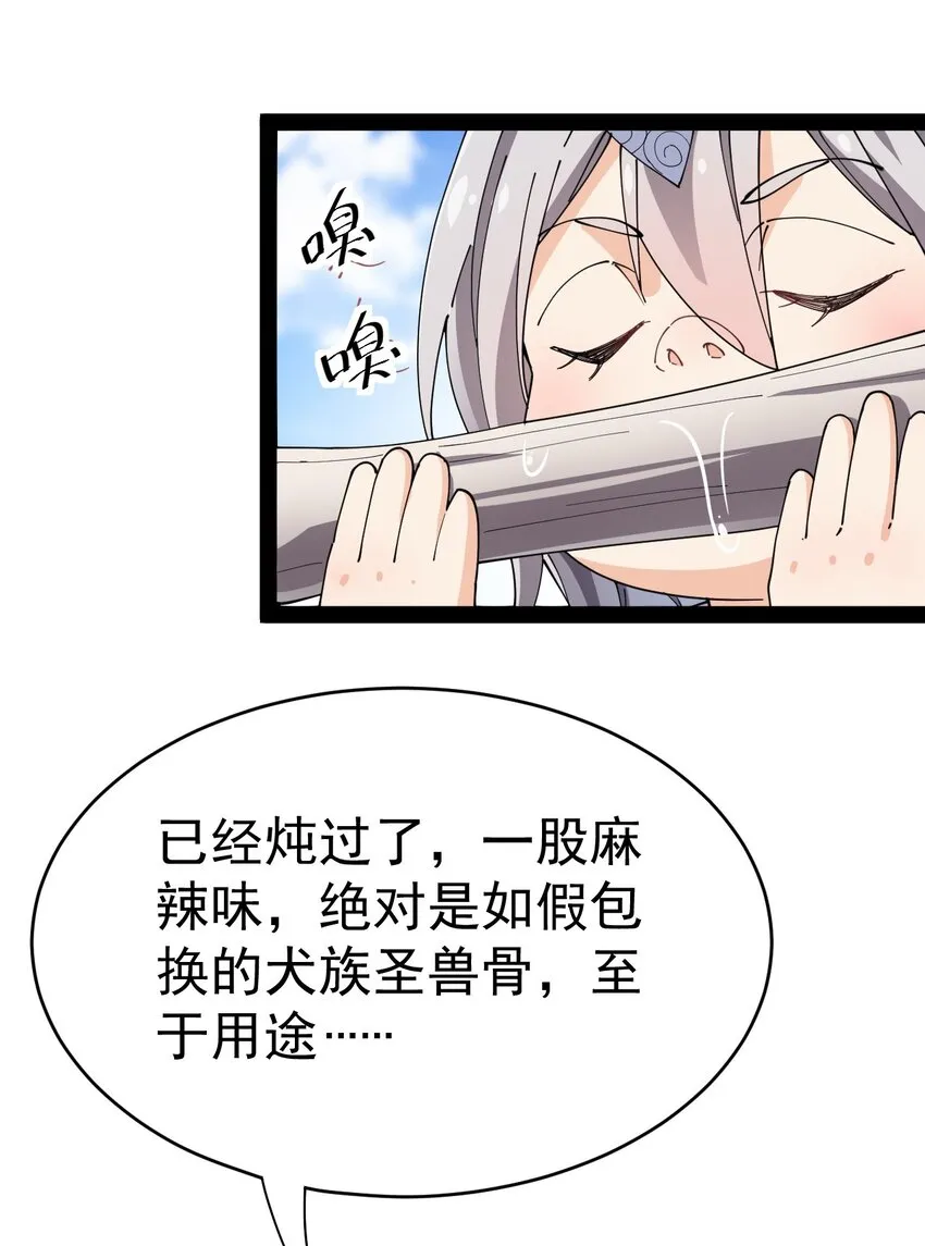 163 拒绝内卷 第6页