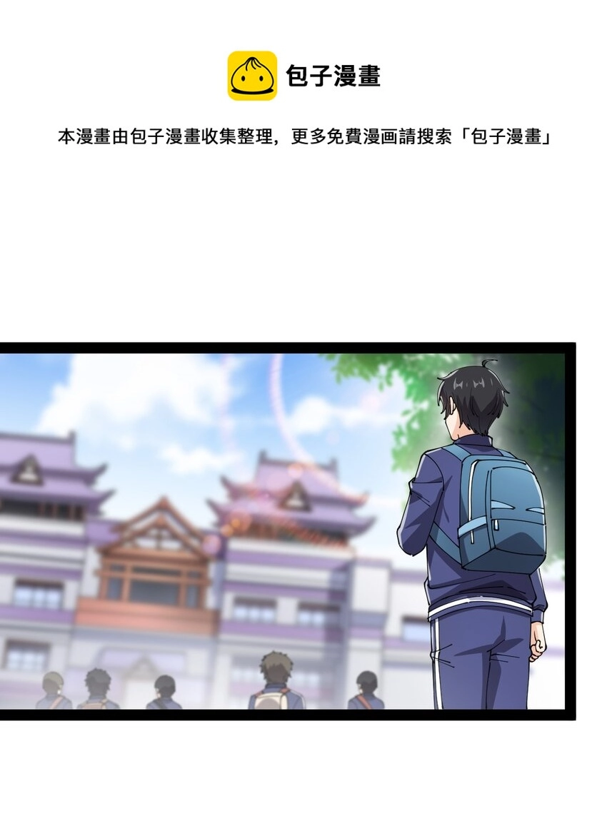 163 拒绝内卷 第10页