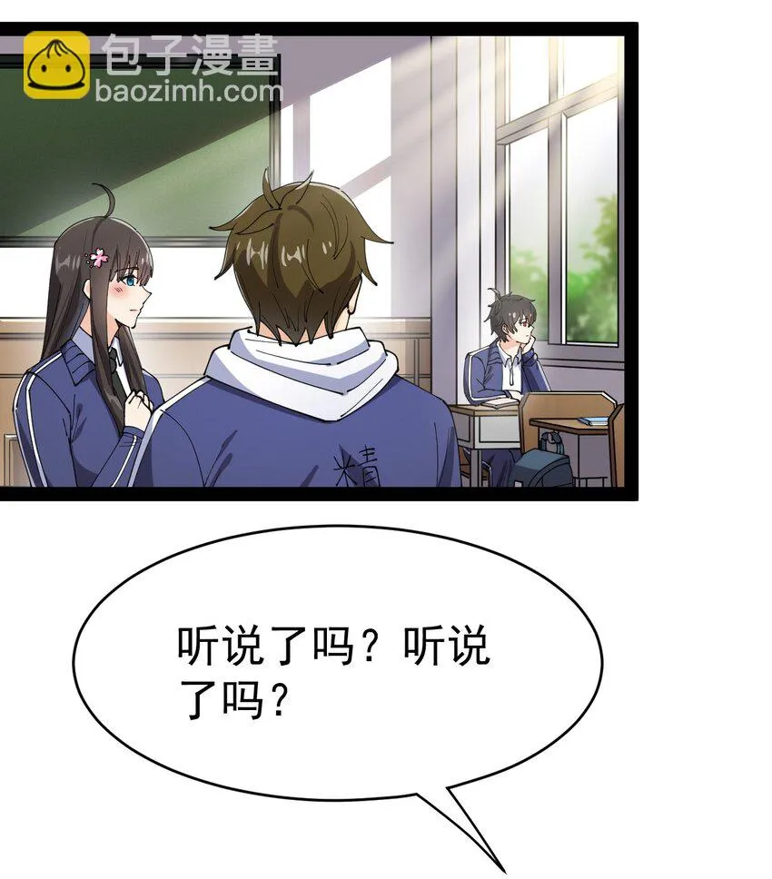 163 拒绝内卷 第11页