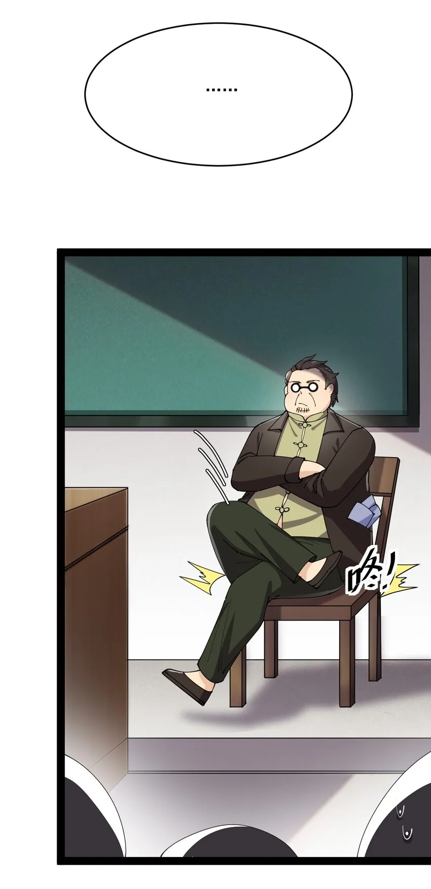 163 拒绝内卷 第17页