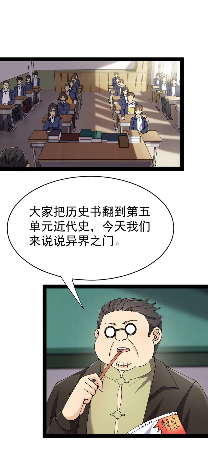 163 拒绝内卷 第20页