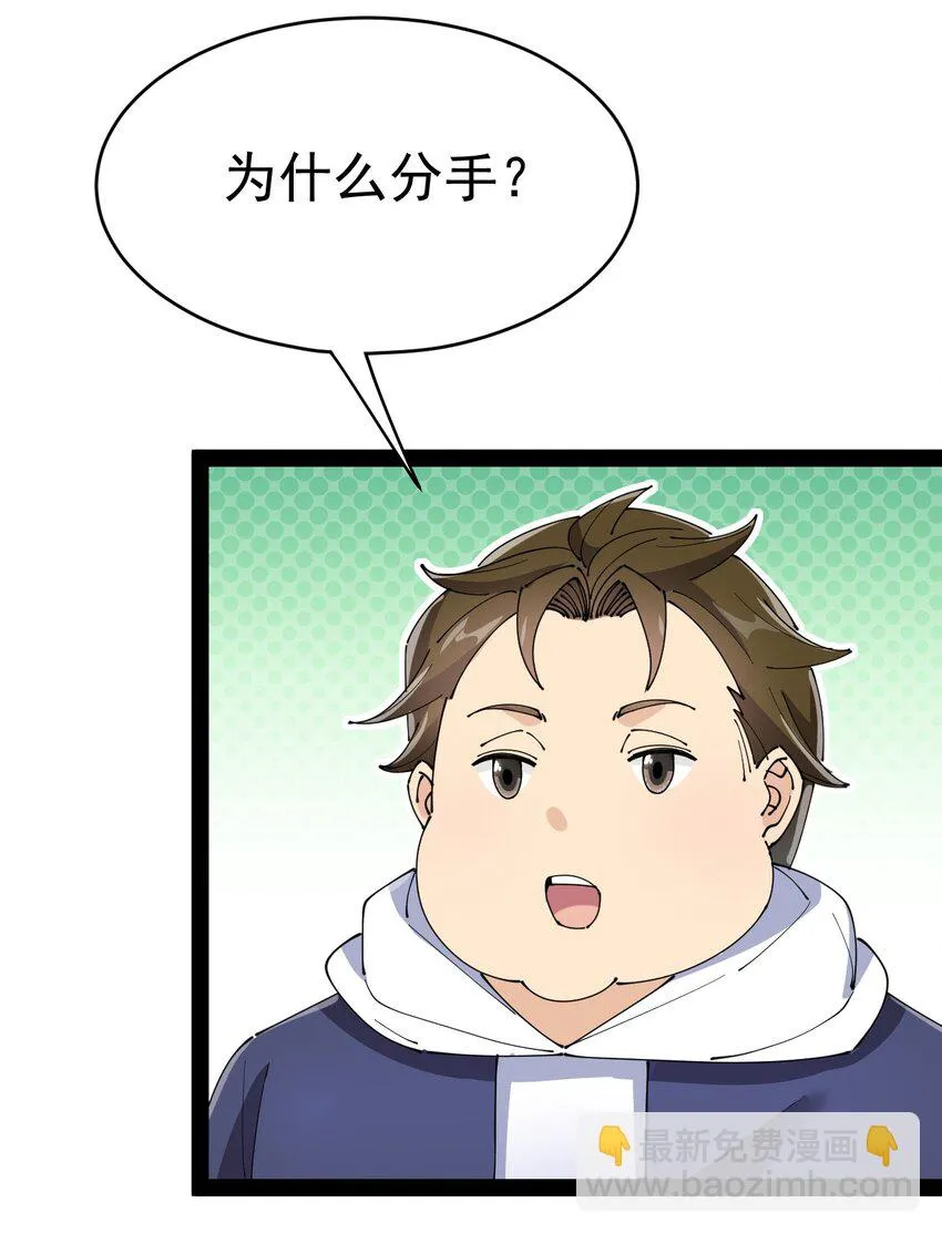 163 拒绝内卷 第26页