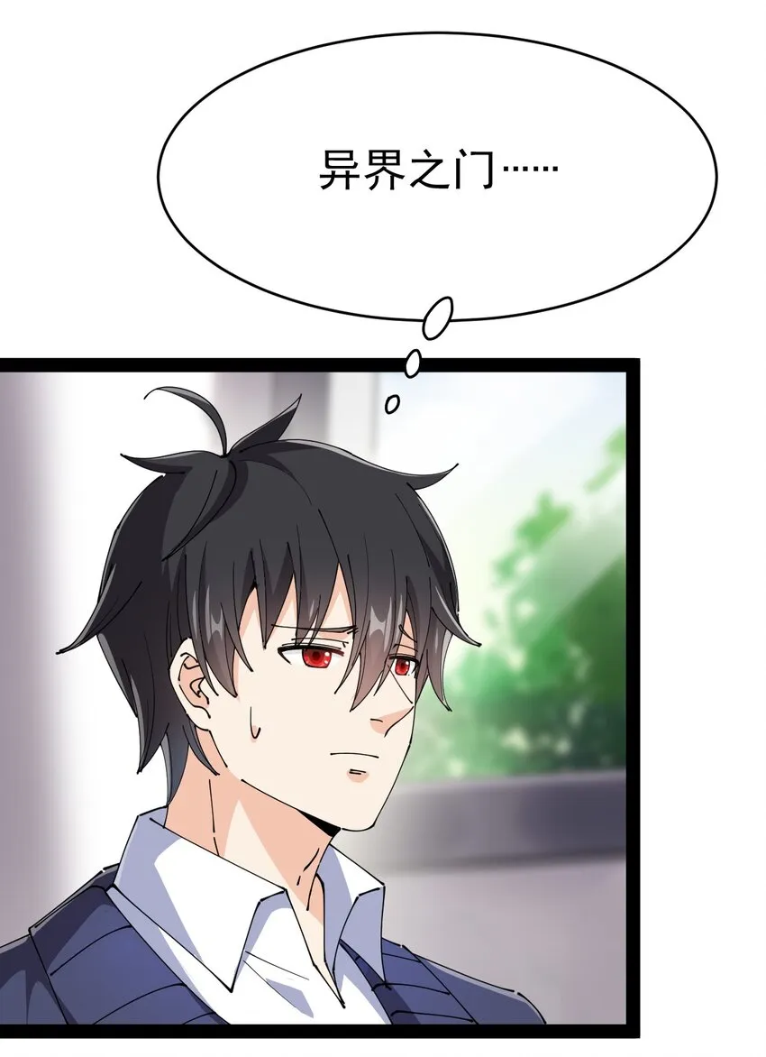 163 拒绝内卷 第27页