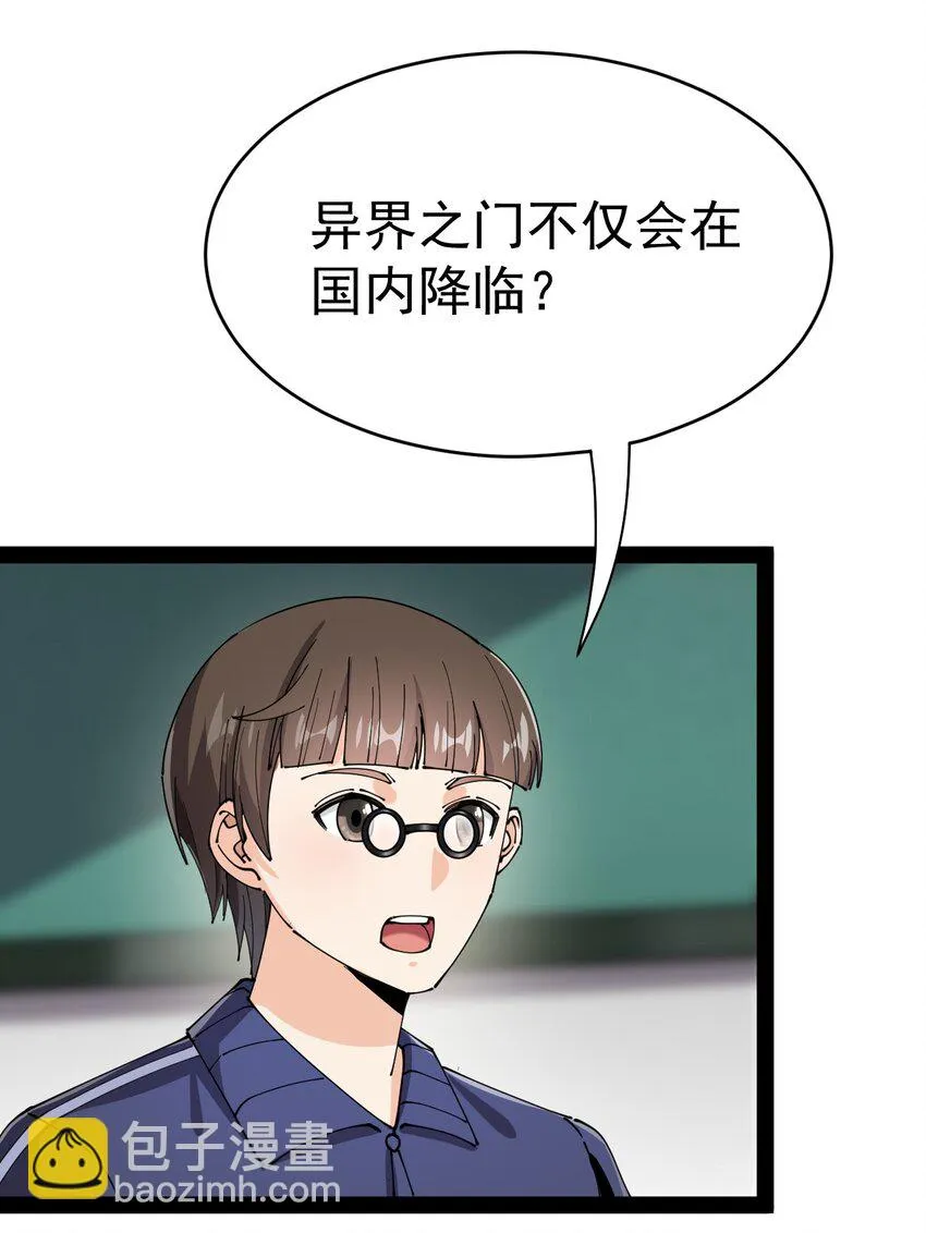 163 拒绝内卷 第41页