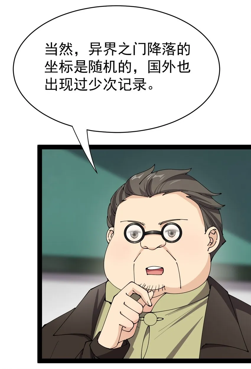 163 拒绝内卷 第42页