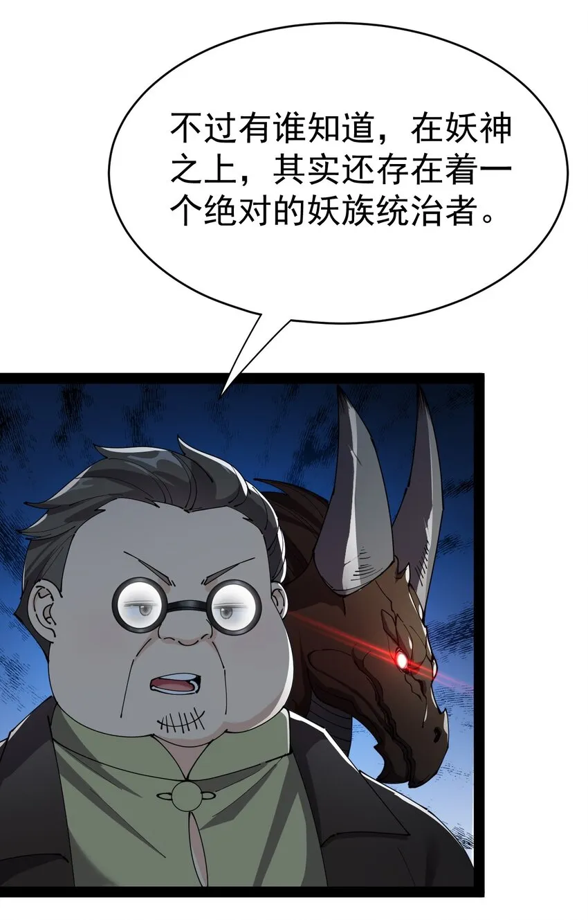 163 拒绝内卷 第45页