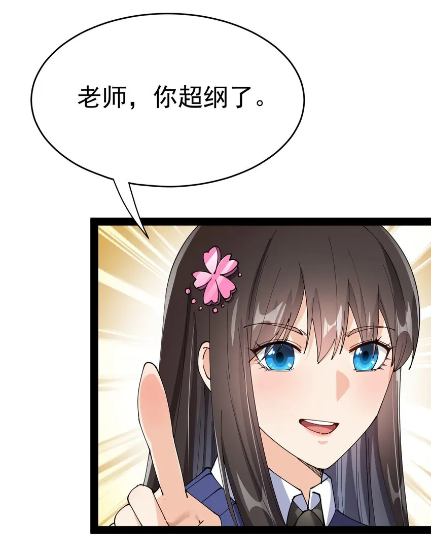 163 拒绝内卷 第49页