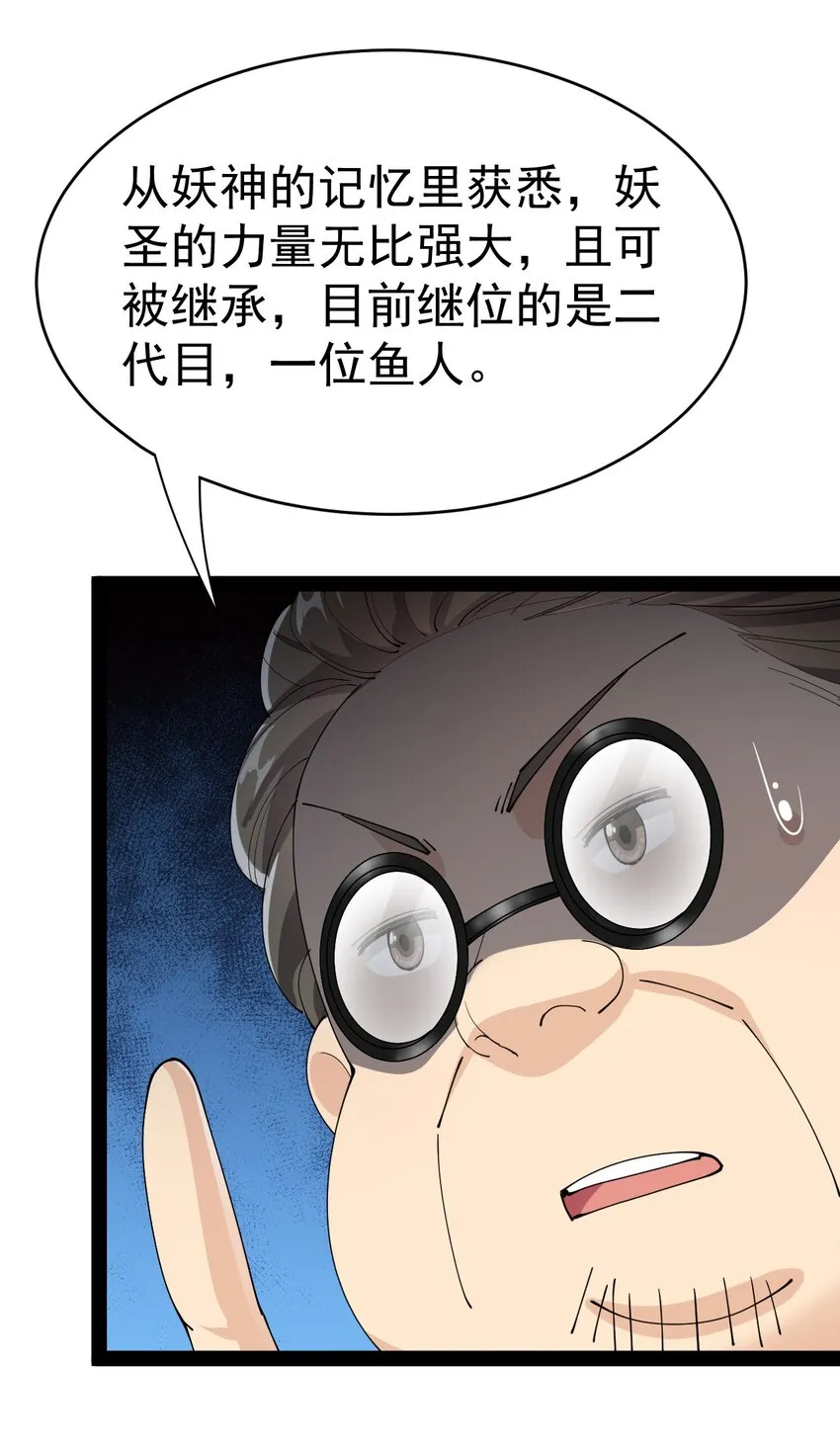 163 拒绝内卷 第58页