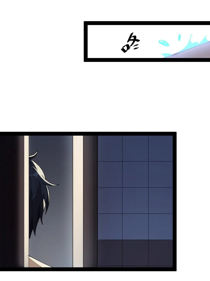 164 妖界篇 第32页