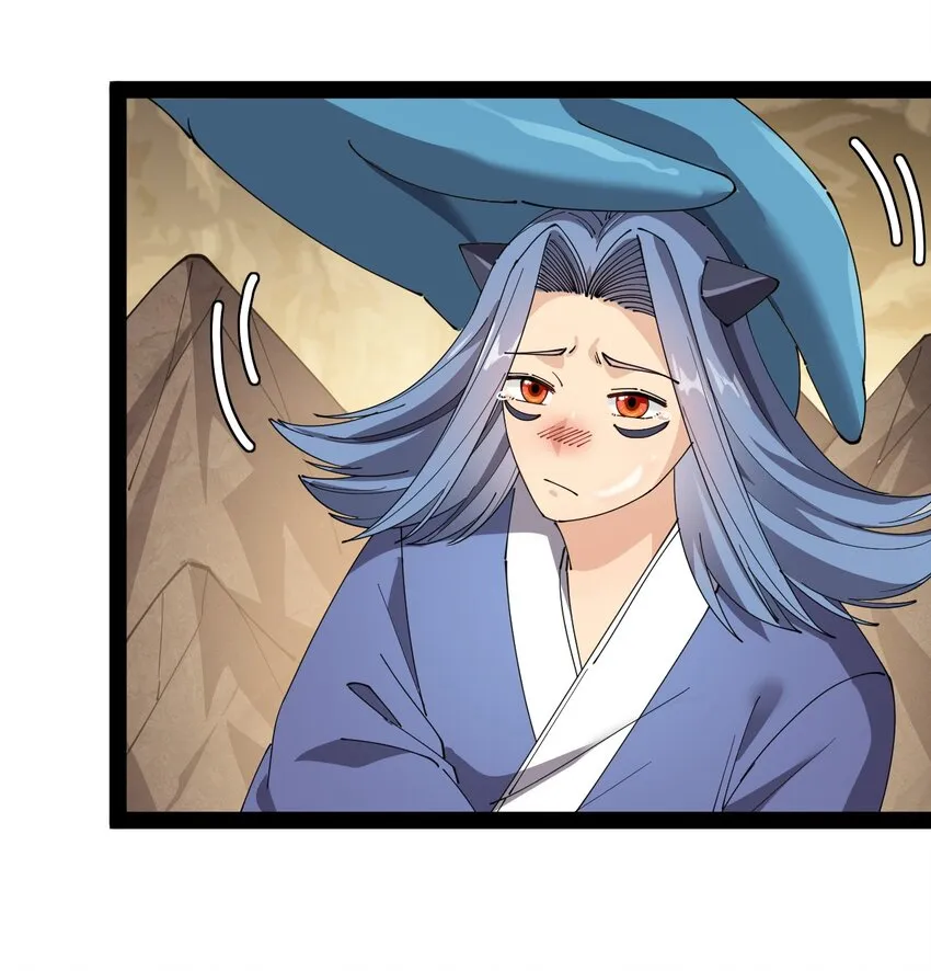 164 妖界篇 第49页