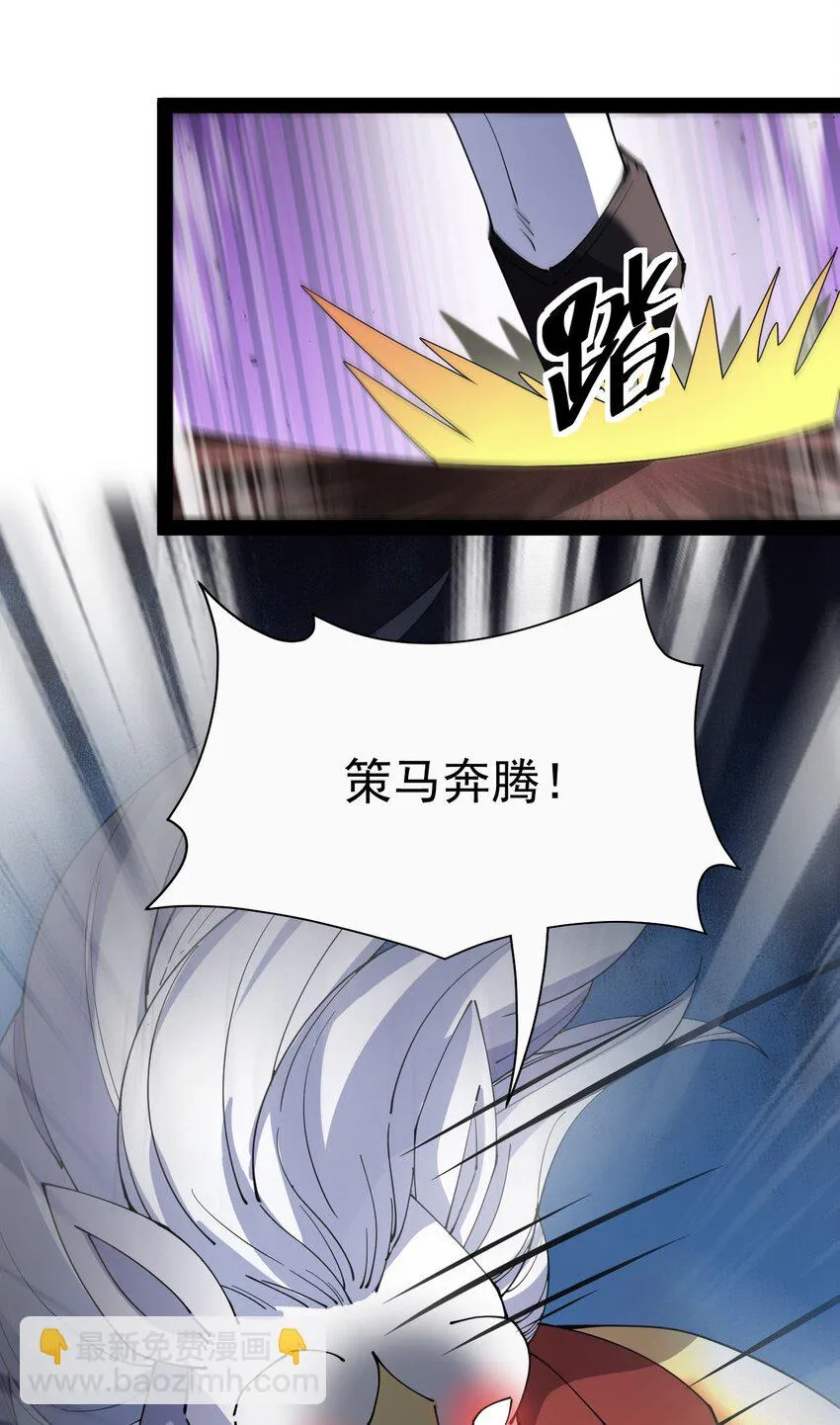 166 出去打一架！ 第8页