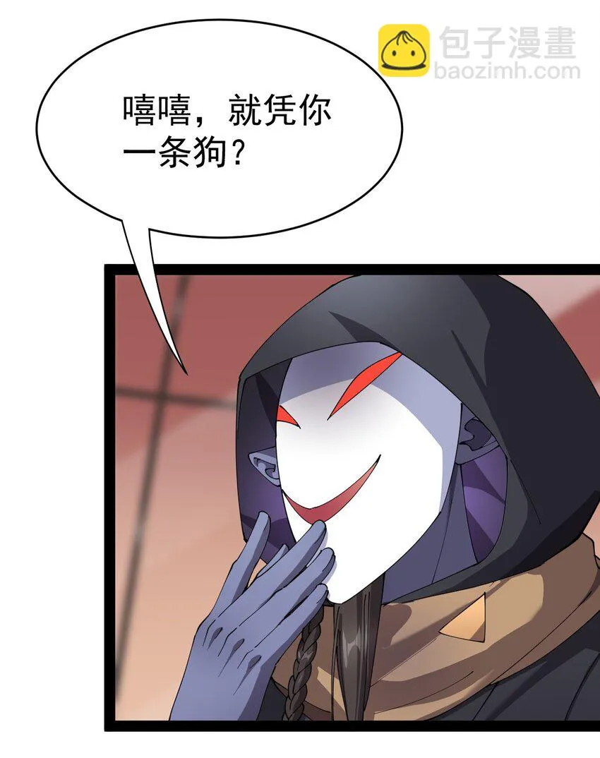 166 出去打一架！ 第58页