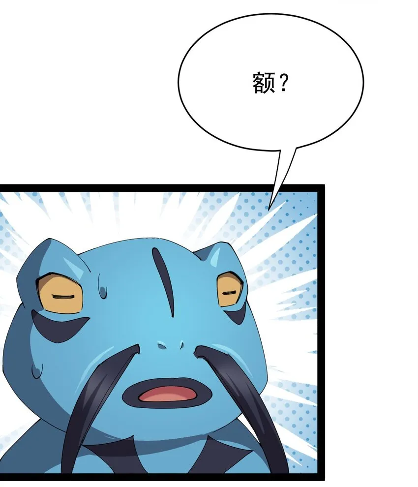 166 出去打一架！ 第63页