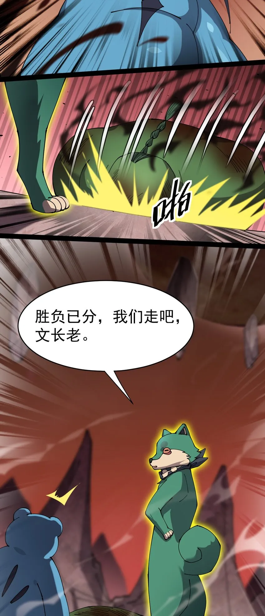 168 game over! 第16页