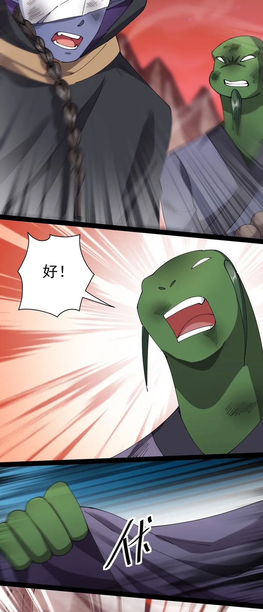 167 狗狗炫技！ 第5页