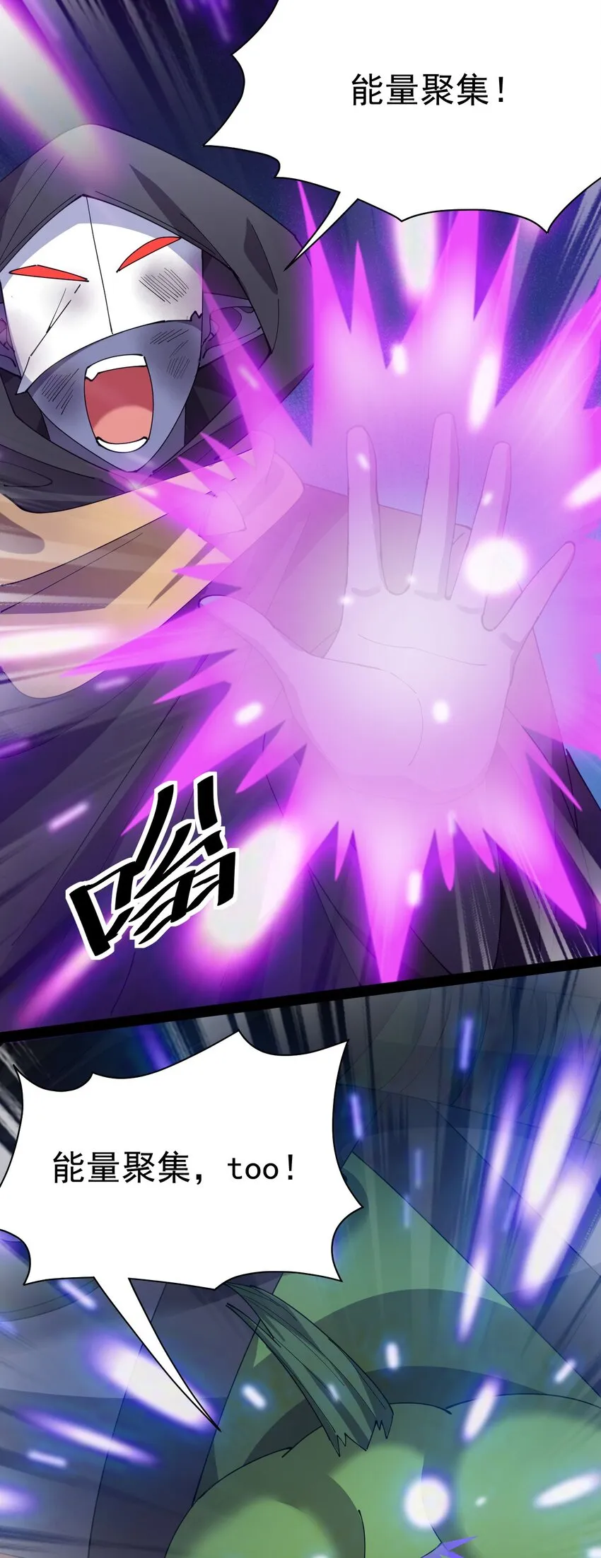 167 狗狗炫技！ 第8页