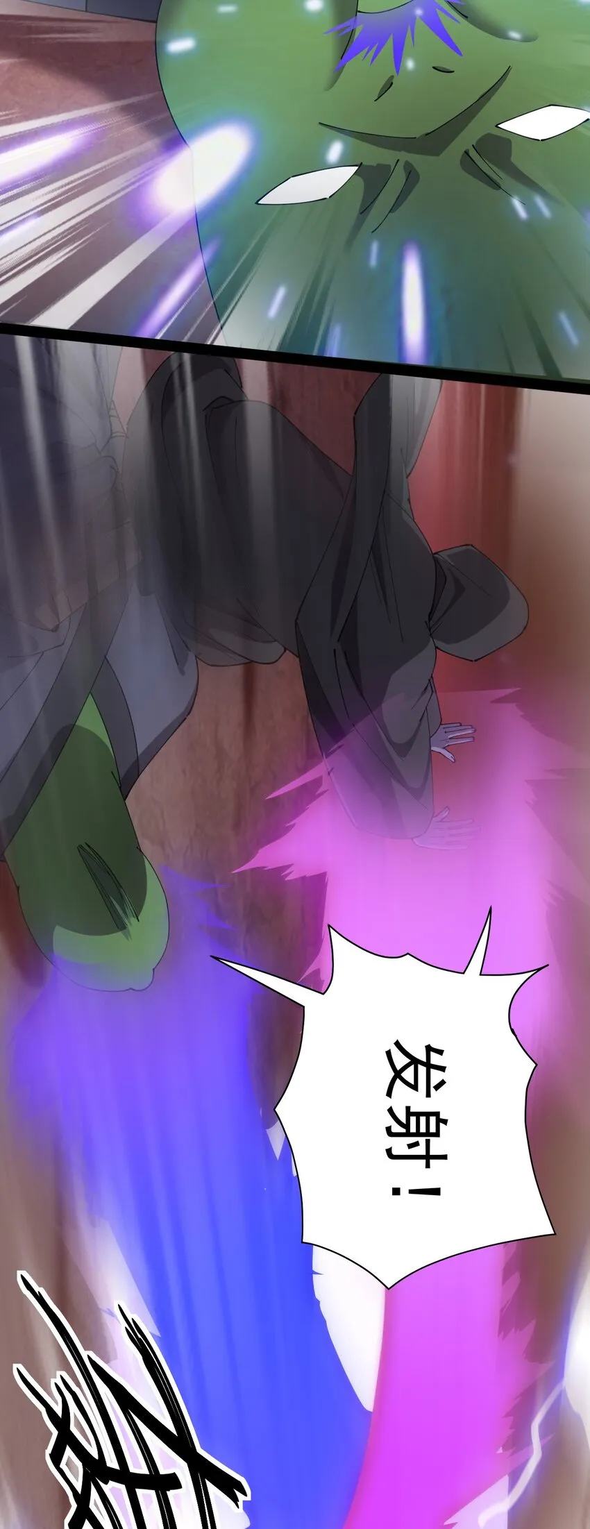 167 狗狗炫技！ 第9页