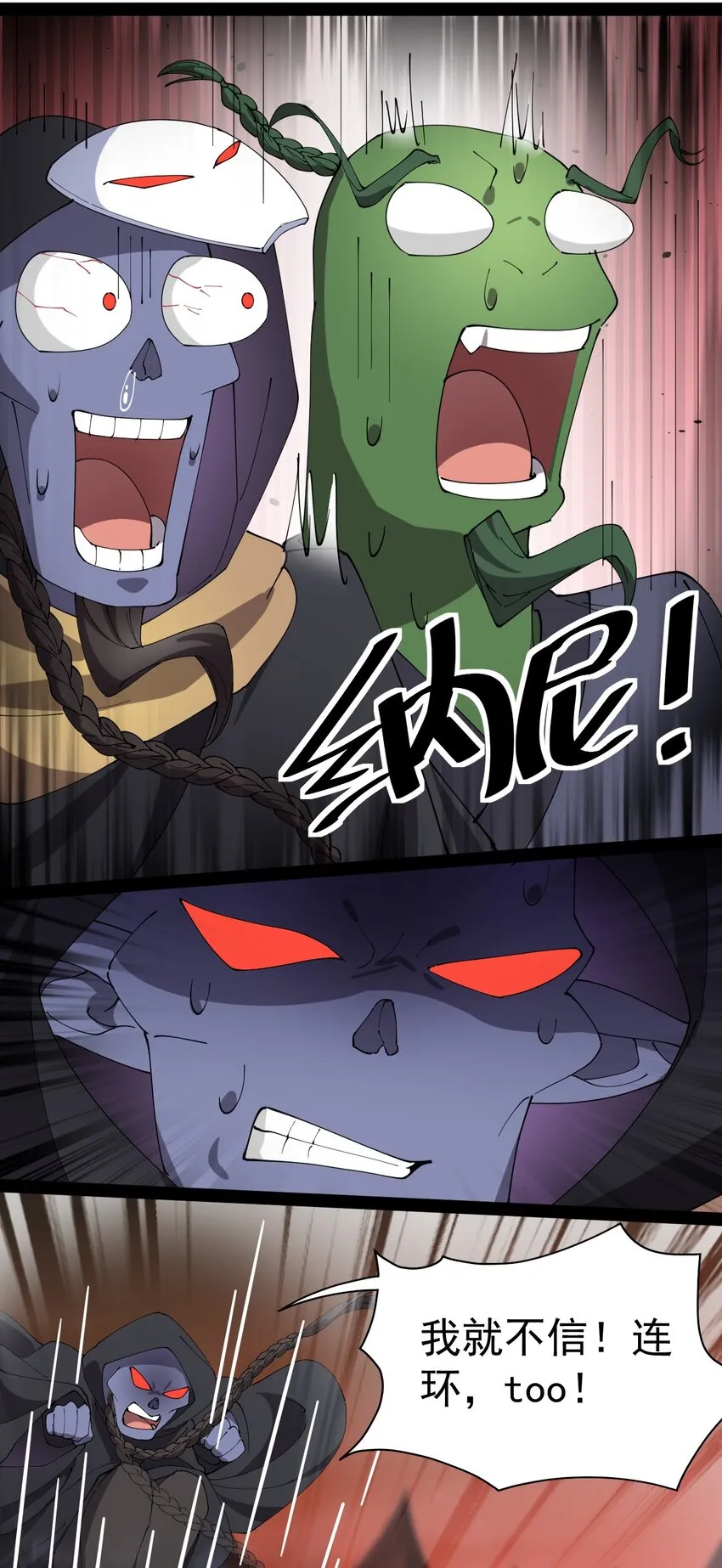 167 狗狗炫技！ 第15页