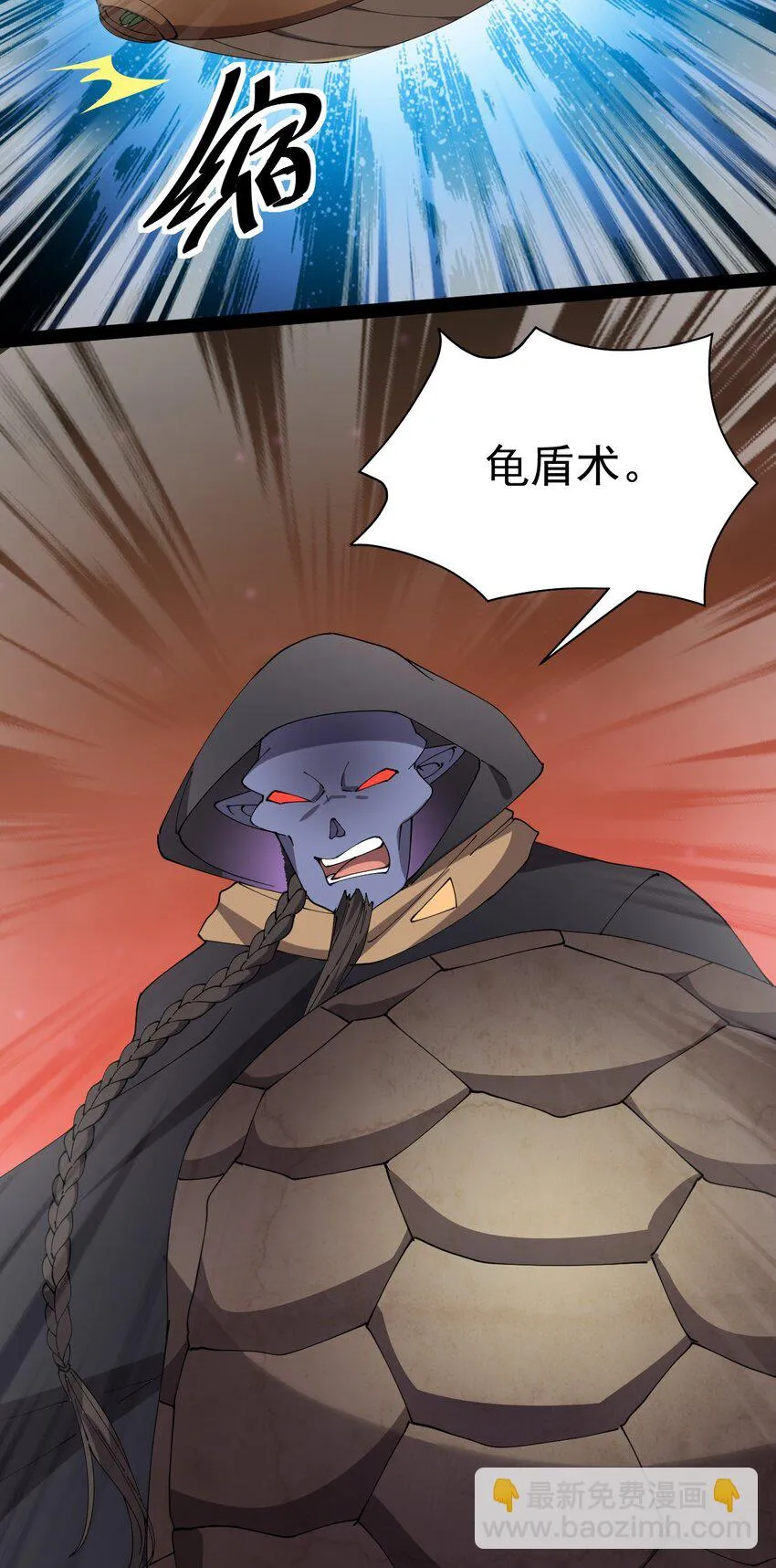 167 狗狗炫技！ 第21页