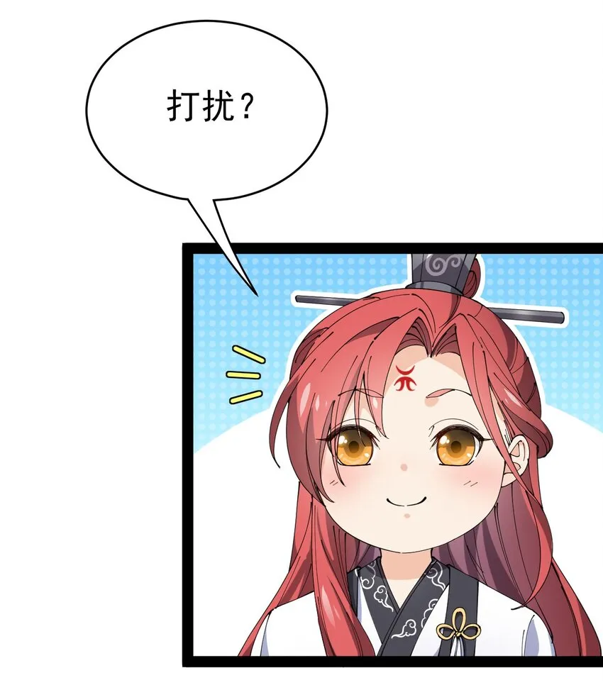 169 逗我们玩呢？ 第3页