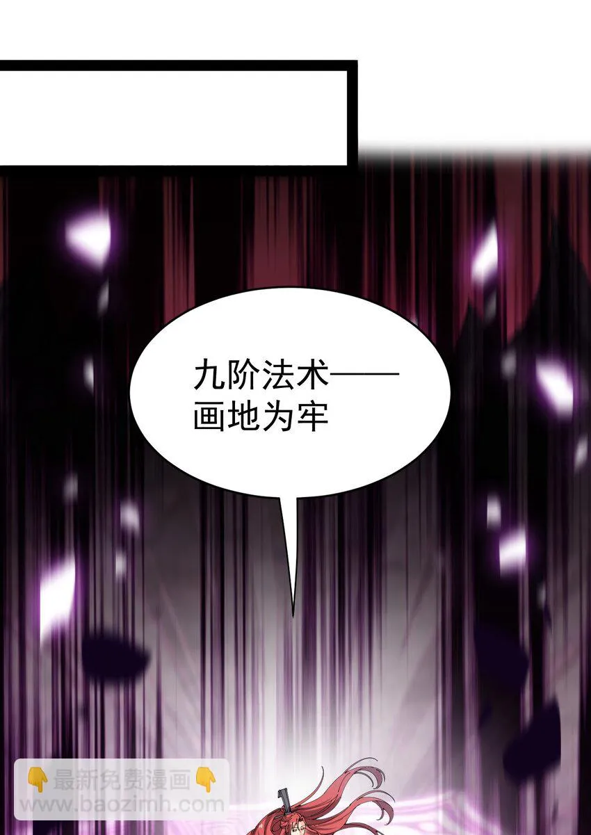 169 逗我们玩呢？ 第24页