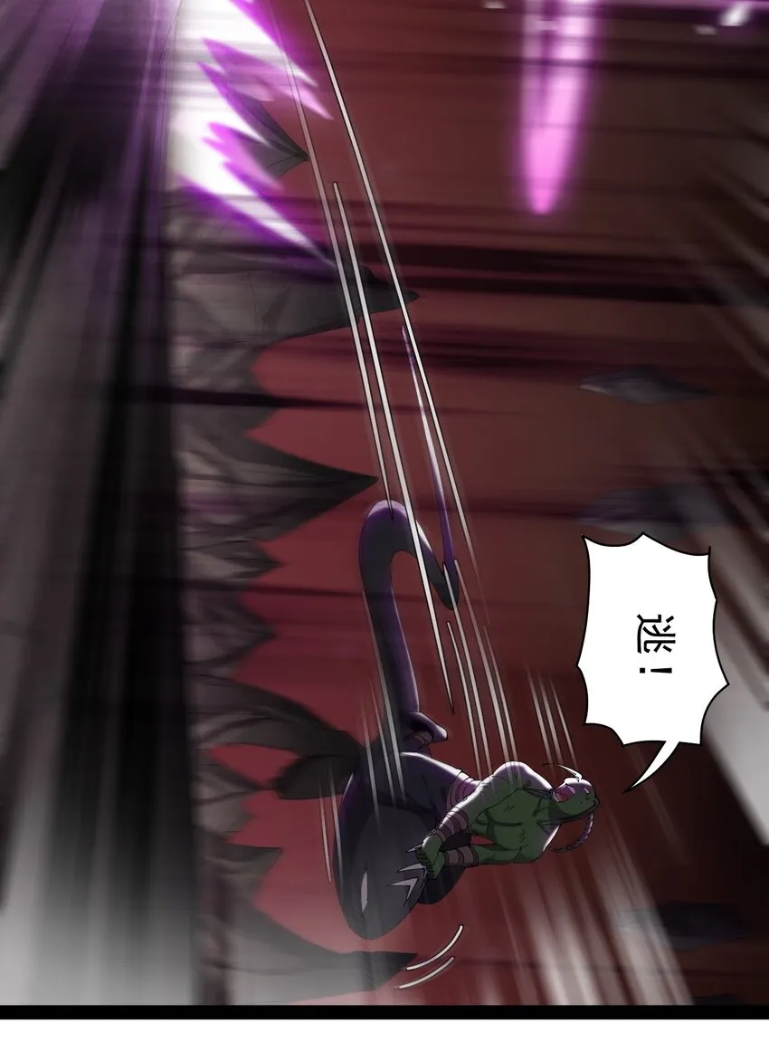 169 逗我们玩呢？ 第27页