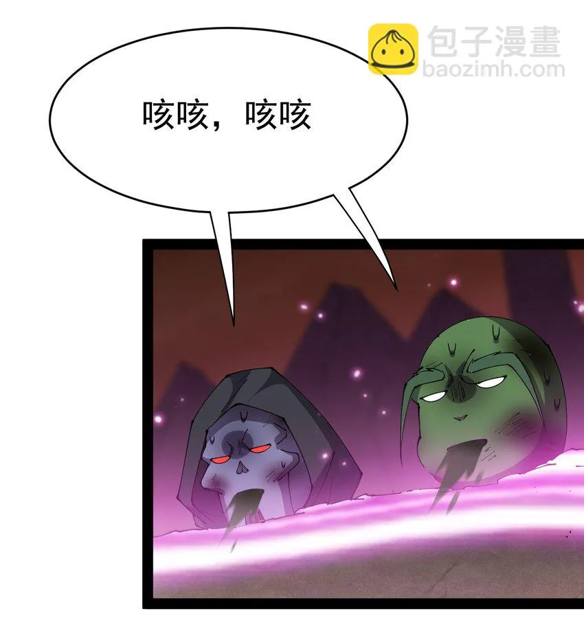 169 逗我们玩呢？ 第32页