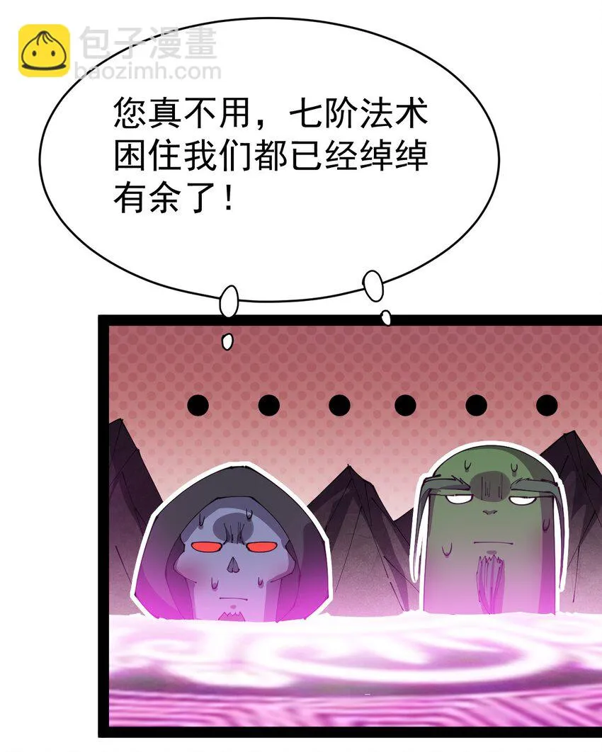 169 逗我们玩呢？ 第34页