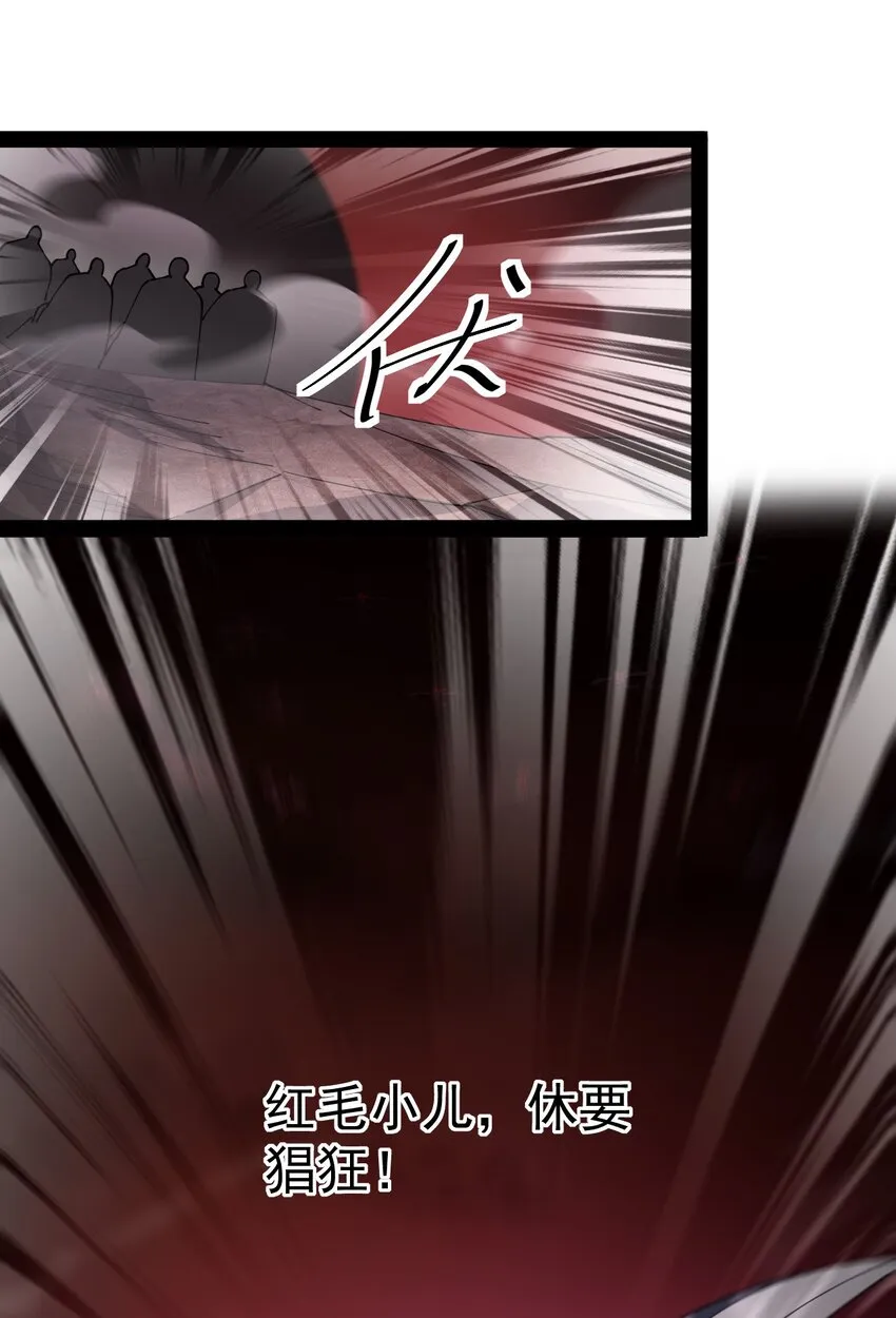 171 单方面吊打！ 第2页