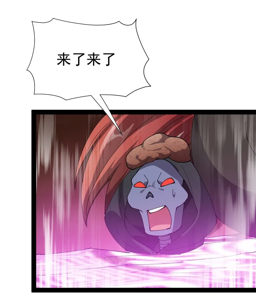 171 单方面吊打！ 第4页