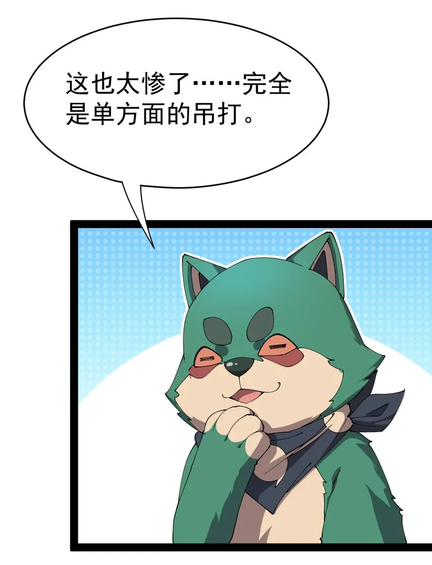 171 单方面吊打！ 第13页
