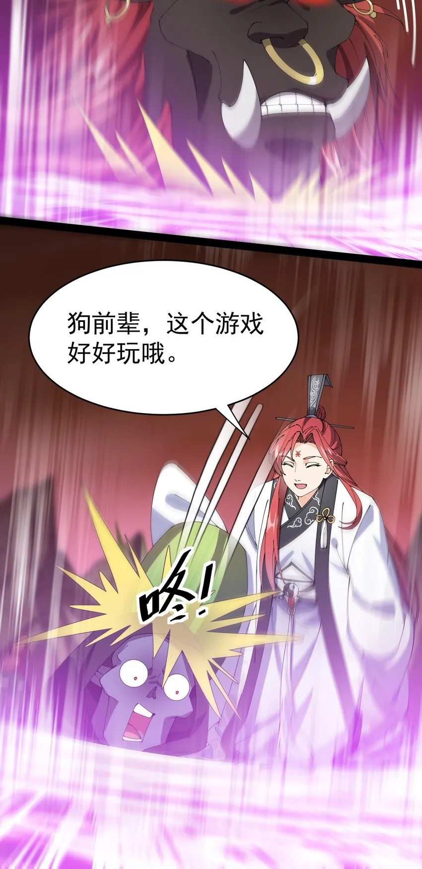 171 单方面吊打！ 第20页