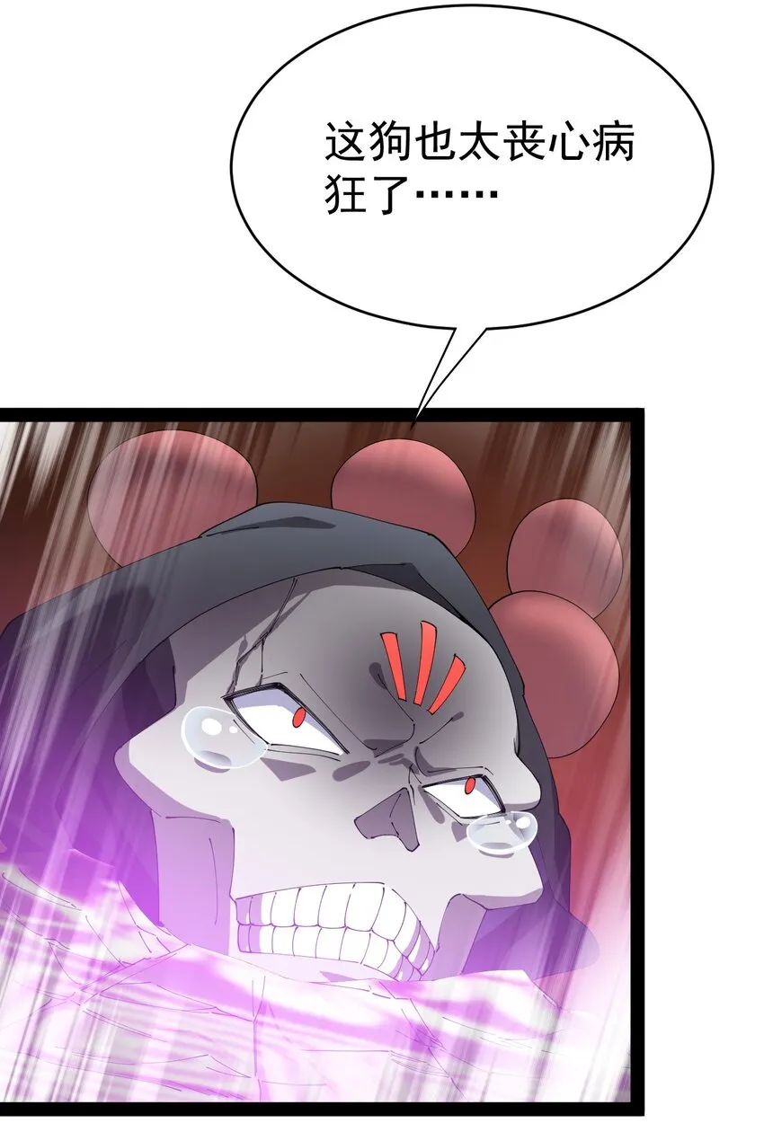 171 单方面吊打！ 第25页