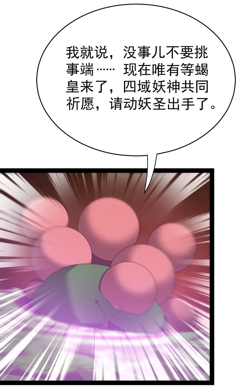 171 单方面吊打！ 第27页